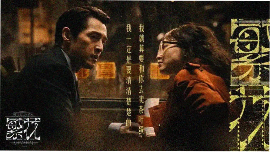 天天影院在线观看免费追剧最新消息 本周主推剧集