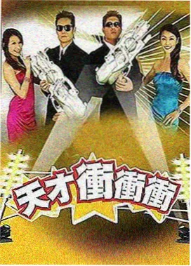 野生音乐会 免费追剧平台哪个好