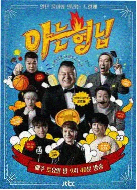 山中来信 综艺节目在线观看最新一期