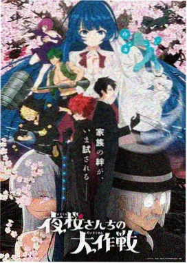 深海信标 热门动漫番剧免费看